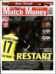 MATCH MONEY