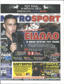 METROSPORT