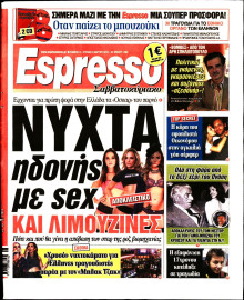 ESPRESSO