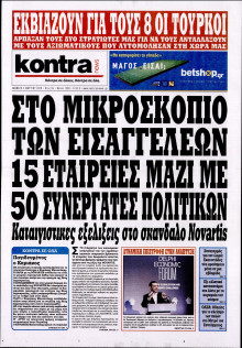 KONTRA NEWS