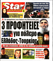 STAR PRESS  