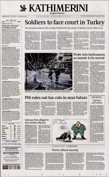 INTERNATIONAL NEW YORK TIMES_KATHIMERINI