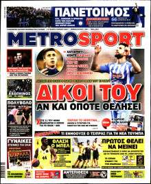 METROSPORT