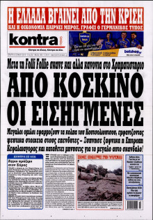 KONTRA NEWS