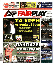 ARENA PRESS