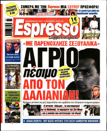 ESPRESSO