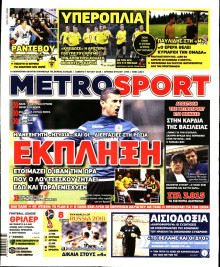 METROSPORT