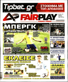 ARENA PRESS