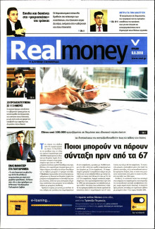 REAL NEWS_REAL MONEY