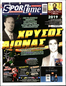 SPORTIME