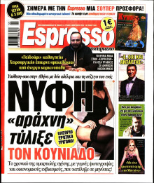 Espresso