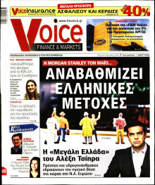 FINANCE & MARKETS VOICE