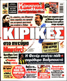 Πρωταθλητής