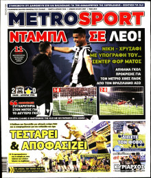 METROSPORT