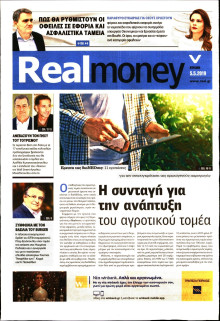 REAL NEWS_REAL MONEY