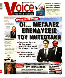 FINANCE & MARKETS VOICE