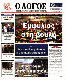 Λόγος