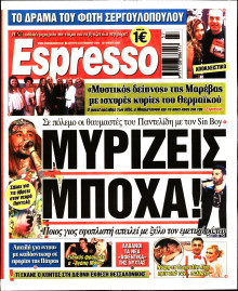 Espresso