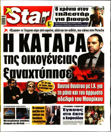 STAR PRESS