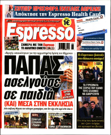 Espresso