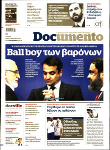 DOCUMENTO