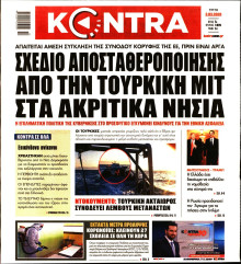 KONTRA NEWS