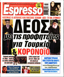 Espresso