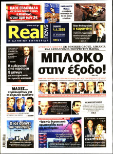 Real News