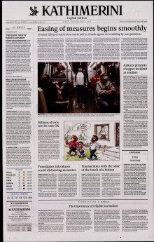 INTERNATIONAL NEW YORK TIMES_KATHIMERINI