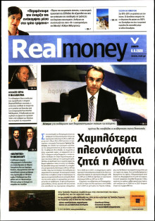 REAL NEWS_REAL MONEY