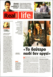 REAL NEWS_REAL LIFE
