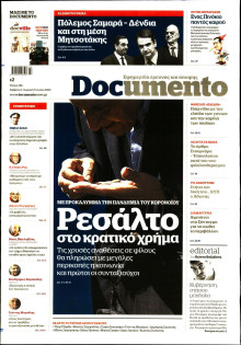 DOCUMENTO