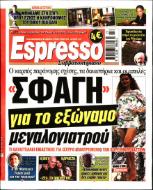 Espresso