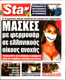 STAR PRESS