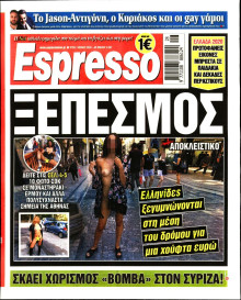 Espresso