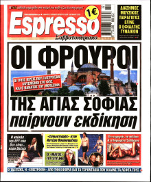 Espresso