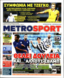 METROSPORT
