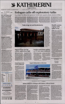 INTERNATIONAL NEW YORK TIMES_KATHIMERINI