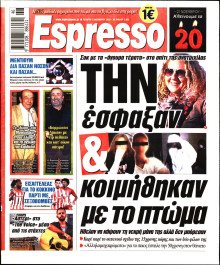 Espresso
