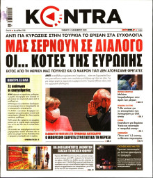 KONTRA NEWS