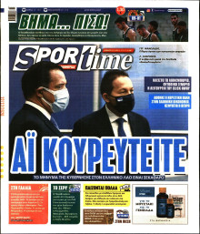 SPORTIME