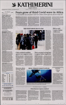 INTERNATIONAL NEW YORK TIMES_KATHIMERINI