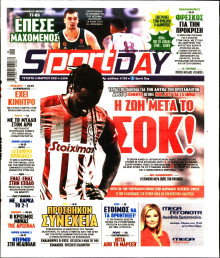 Sportday