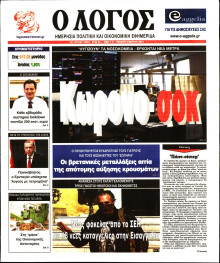 Λόγος