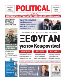 POLITICAL