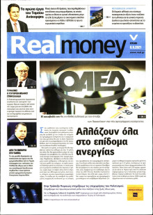 REAL NEWS_REAL MONEY