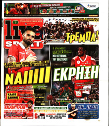 LIVE SPORT