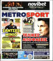 METROSPORT