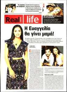 REAL NEWS_REAL LIFE