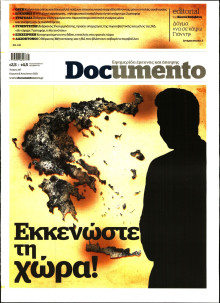 DOCUMENTO